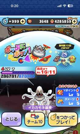 コメント画像