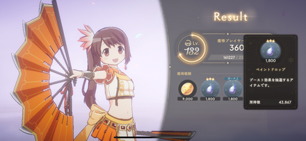 コメント画像