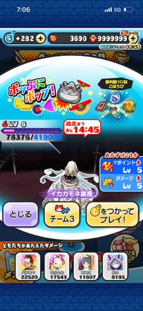 コメント画像