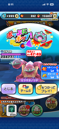 コメント画像