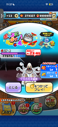 コメント画像
