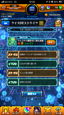 コメント画像