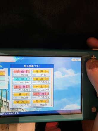 コメント画像