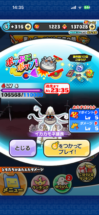 コメント画像