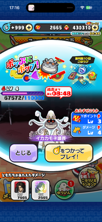 コメント画像