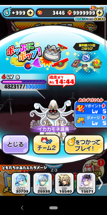 コメント画像