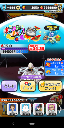 コメント画像