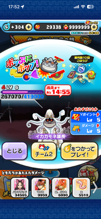 コメント画像