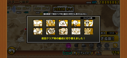 立ち回り参考画像