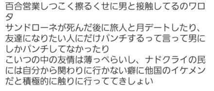 コメント画像