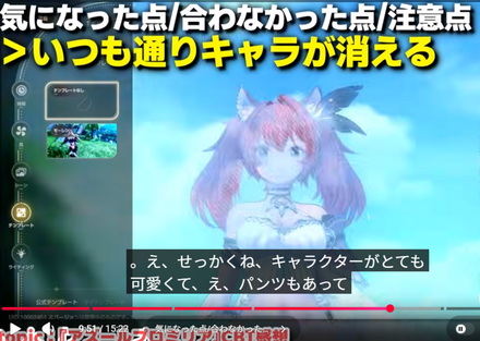 コメント画像