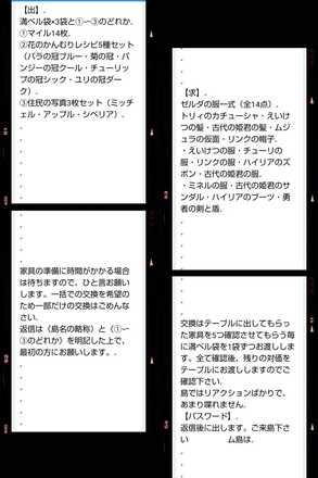 コメント画像