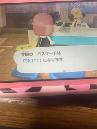 コメント画像