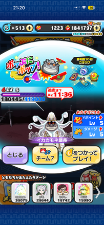 コメント画像