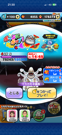 コメント画像
