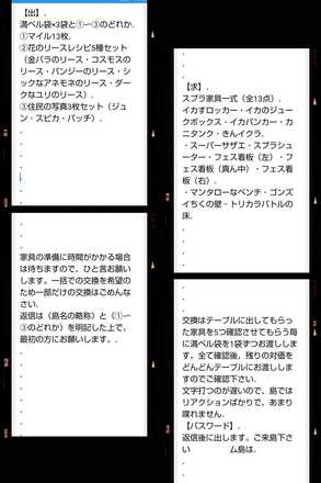 コメント画像