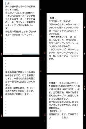 コメント画像