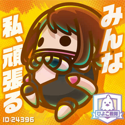コメント画像