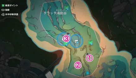 エリア01_探索場所