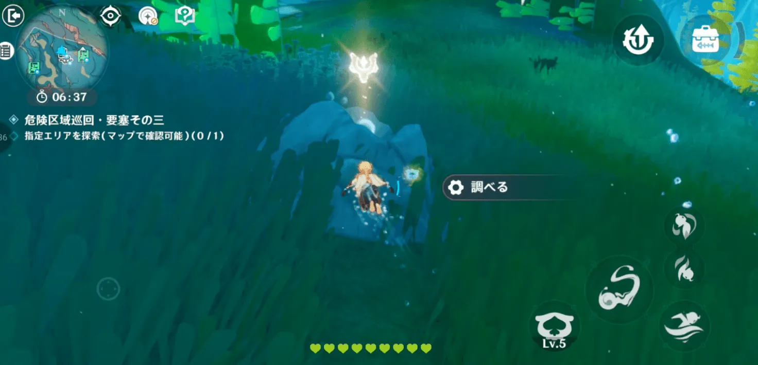 3箇所目
