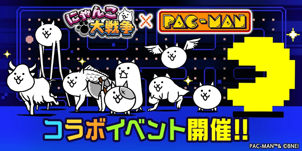 パックマンコラボ