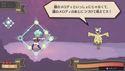 エクソス