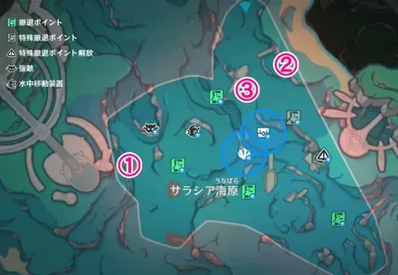 エリア03_探索場所