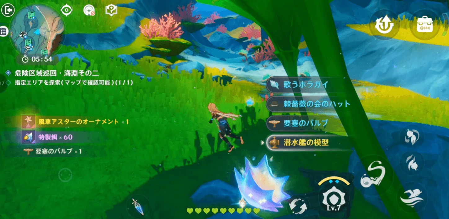潜水艦の模型