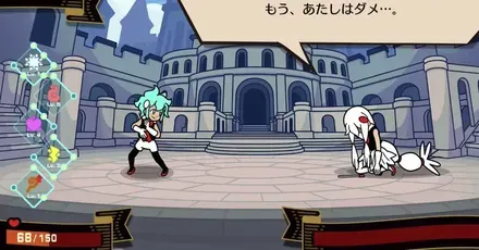 8章