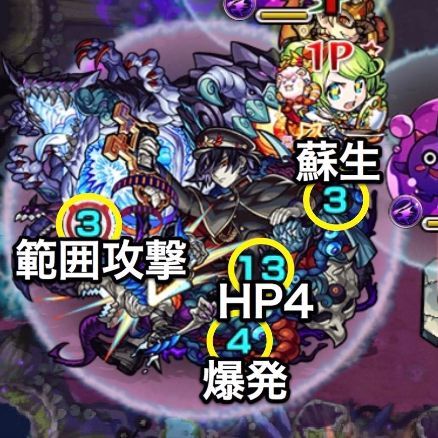 黄泉の攻撃パターン