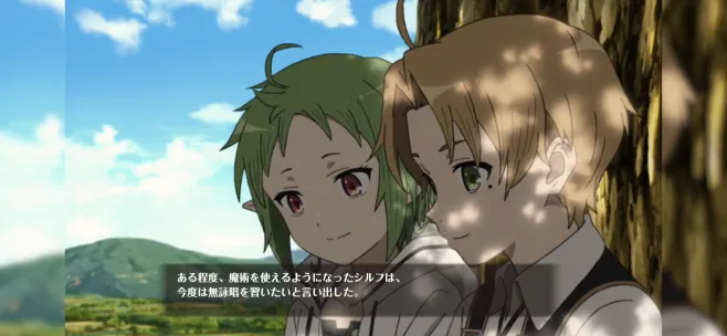 無職転生クロエコ