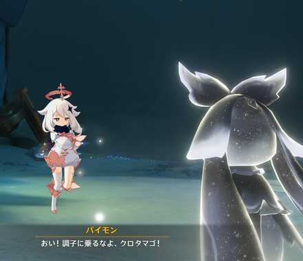 コメント画像