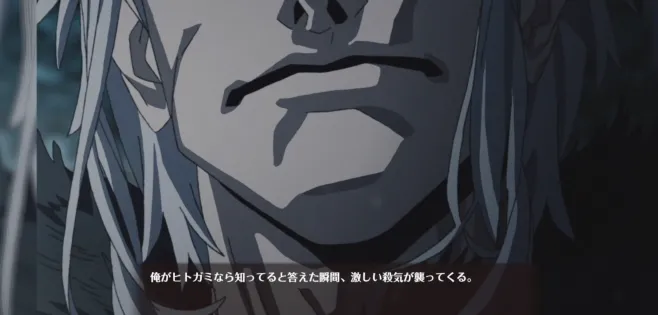 無職転生クロエコ