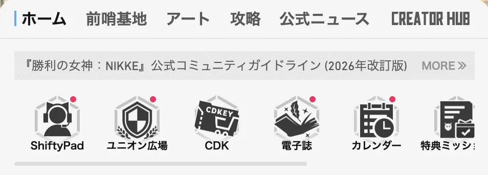 CDK交換