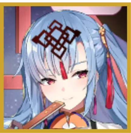 ルアの画像