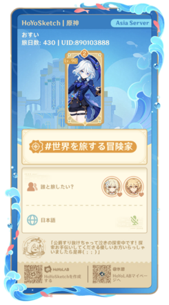 コメント画像