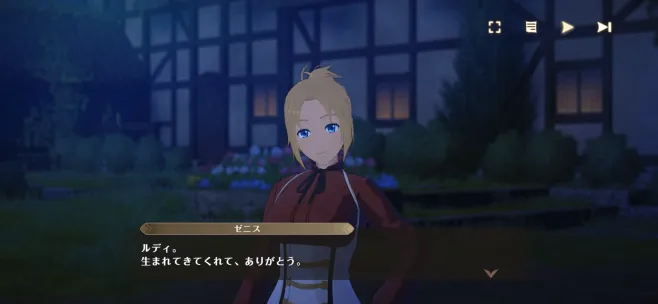 無職転生クロエコ