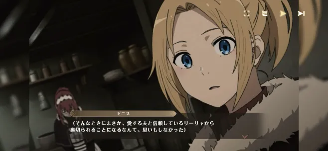 無職転生クロエコ