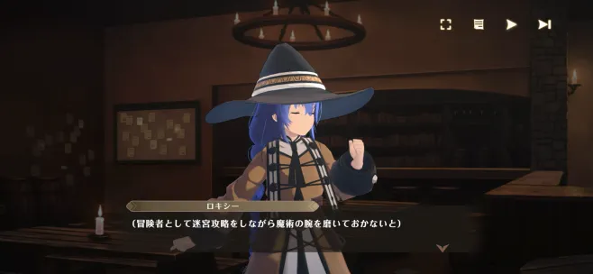 無職転生クロエコ
