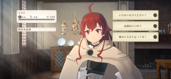 無職転生クロエコ