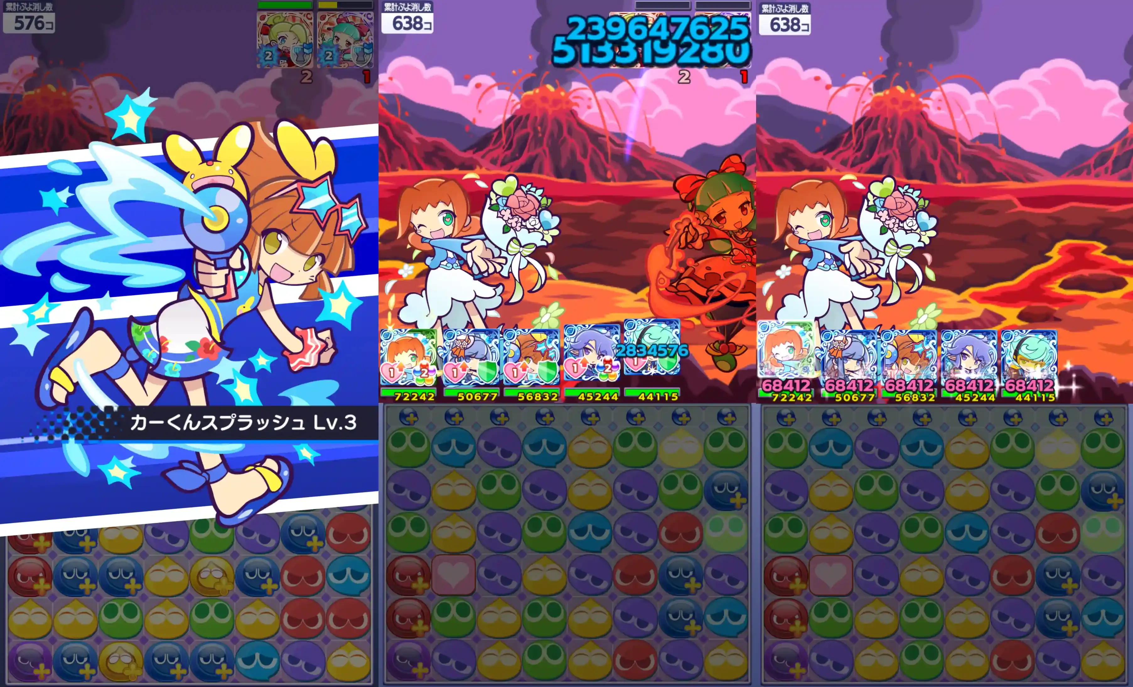 しおかぜのアルル