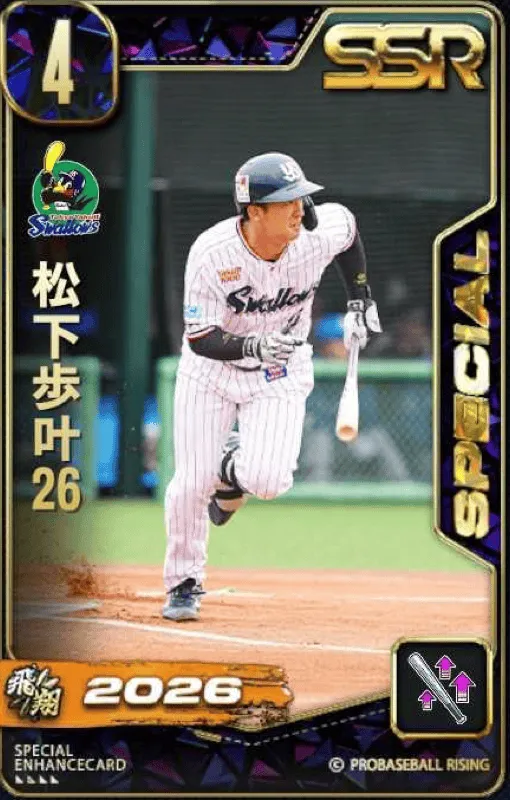 松下歩叶26の画像