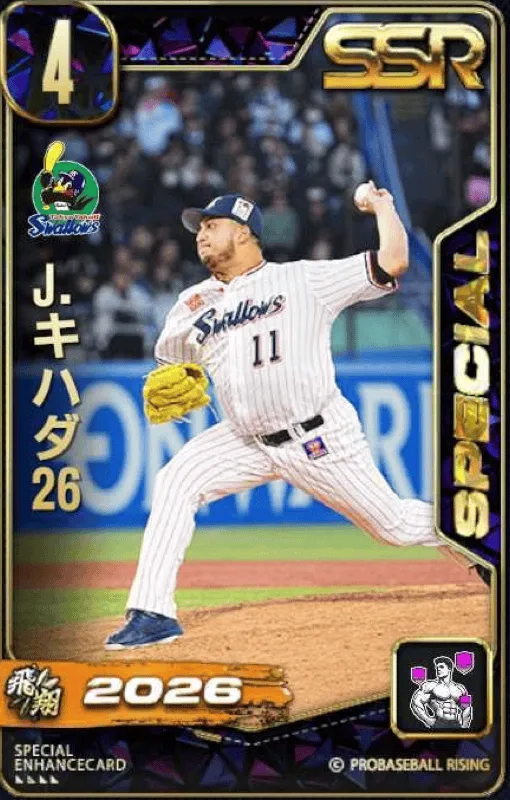 J・キハダ26の画像