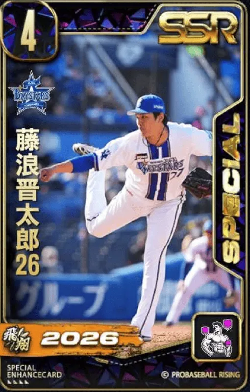 藤浪晋太郎26の画像