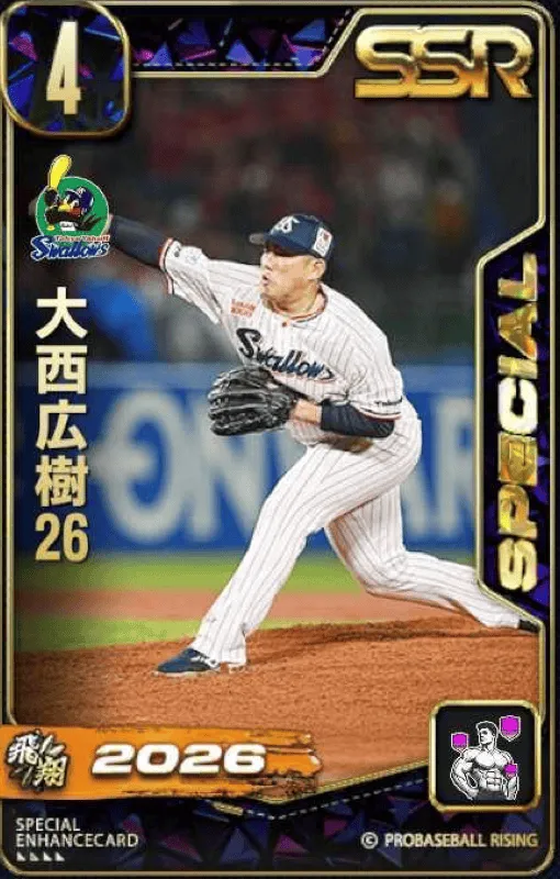 大西広樹26の画像