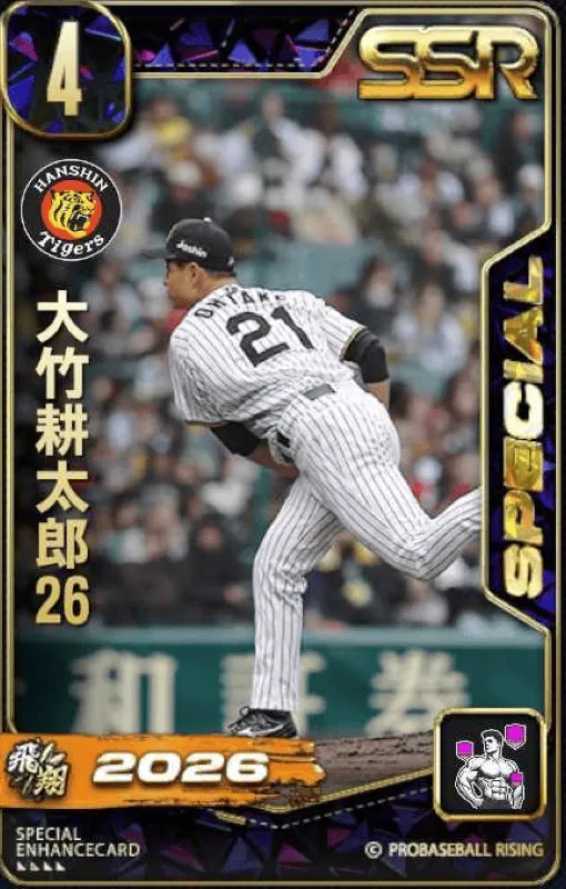 大竹耕太郎26の画像
