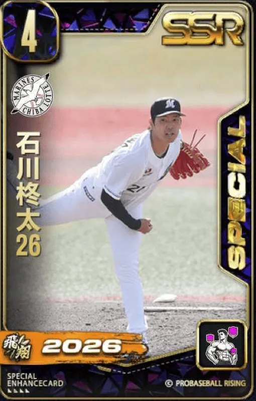 石川柊太26の画像