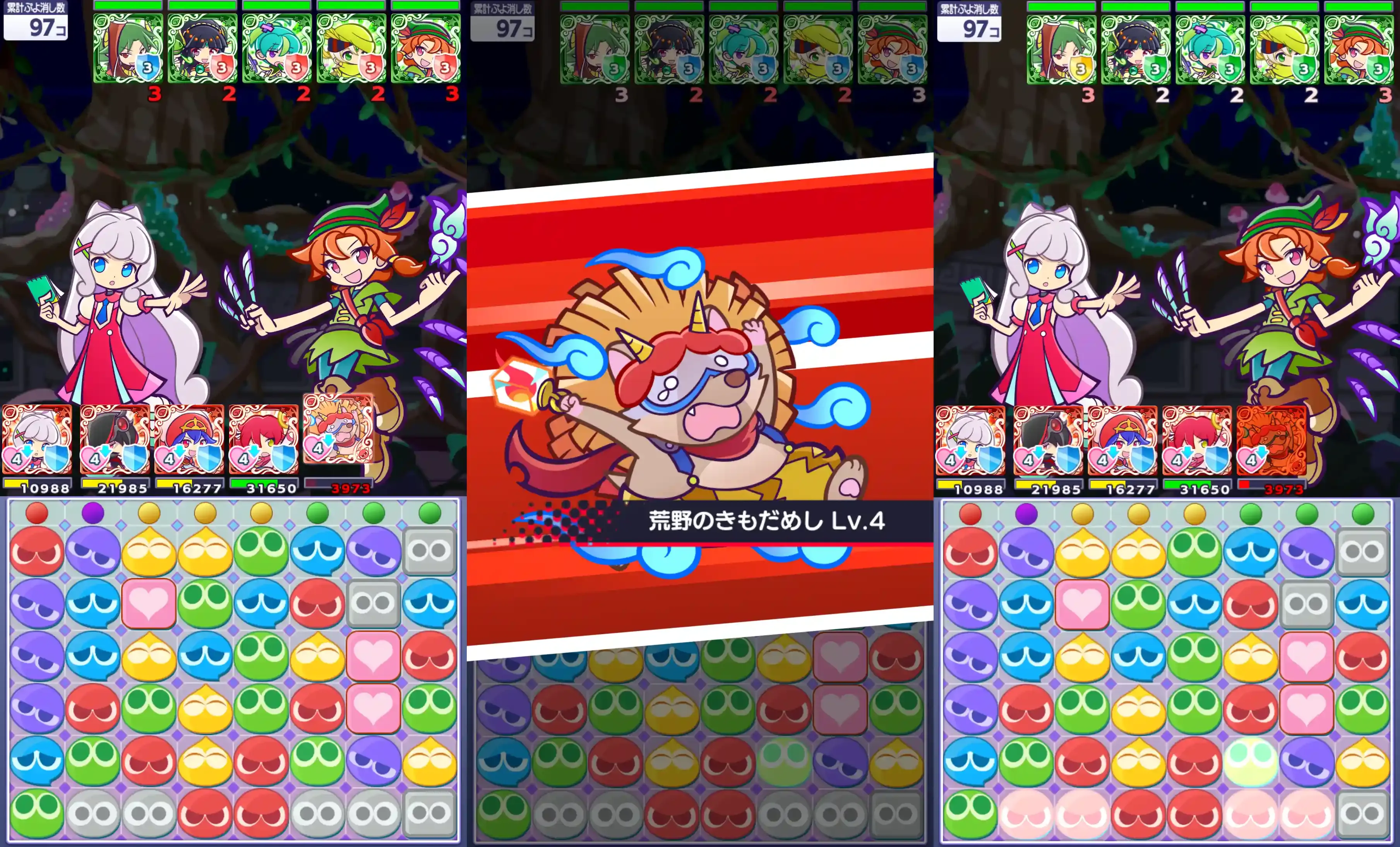 ハリス ver.きもだめし