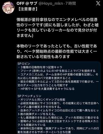 コメント画像