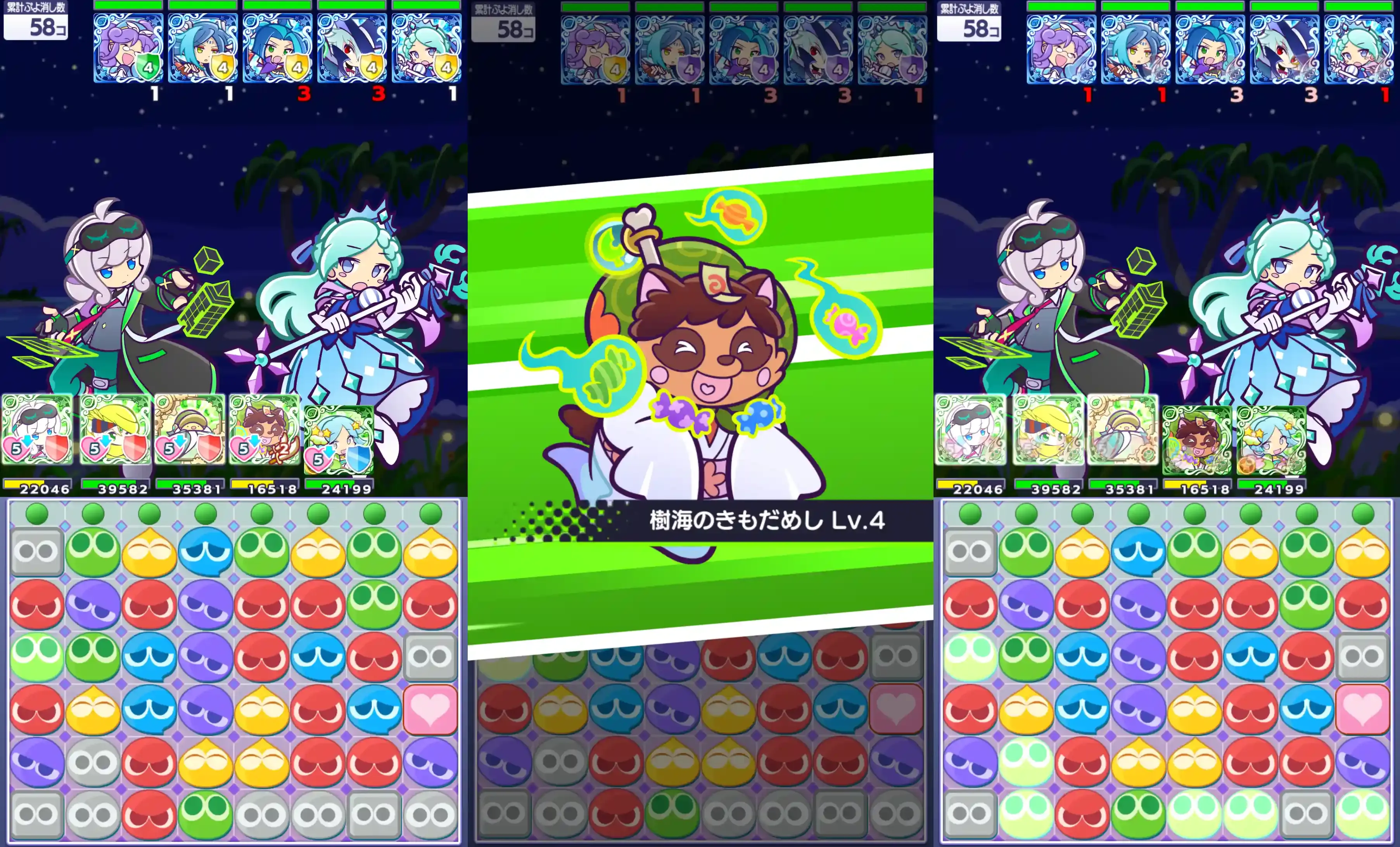 ターニャ ver.きもだめし